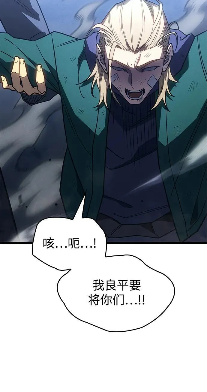 第55话 第95页
