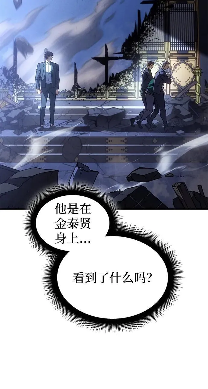 第55话 第98页