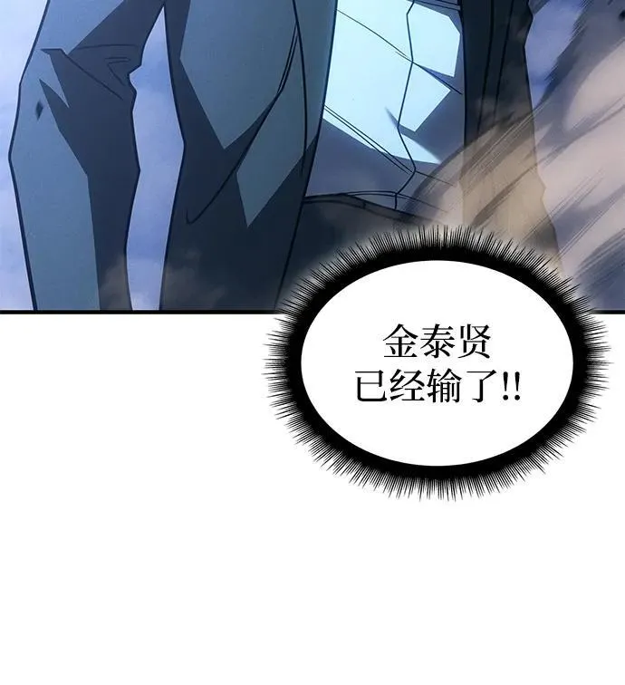 第55话 第100页