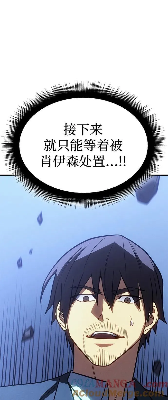 第55话 第101页