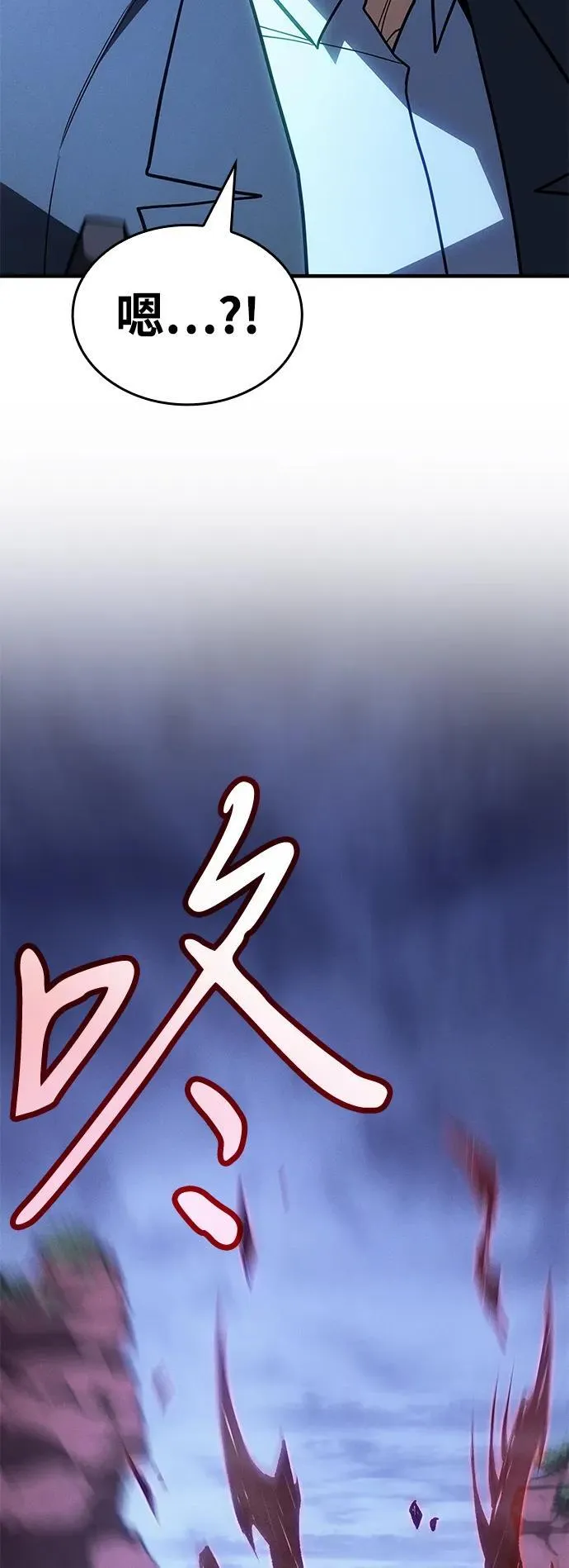 第55话 第102页