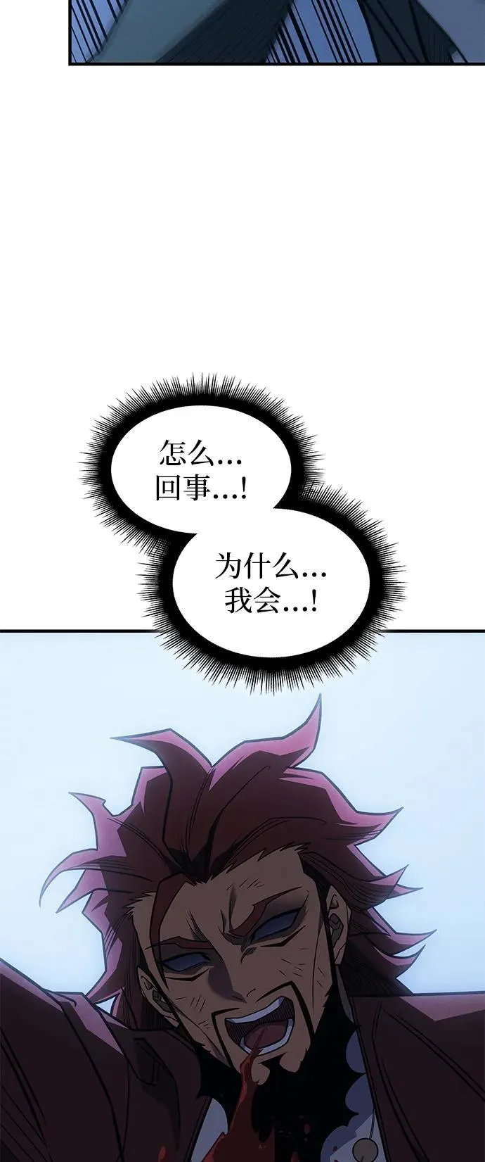 第55话 第106页
