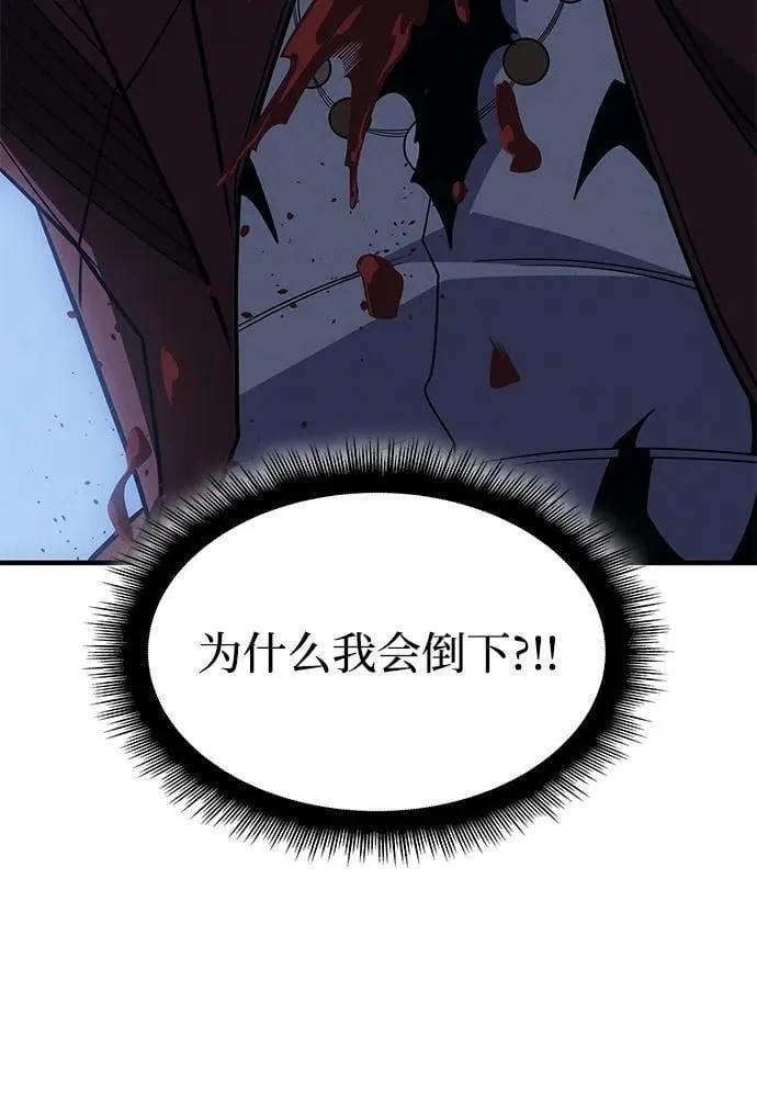 第55话 第107页