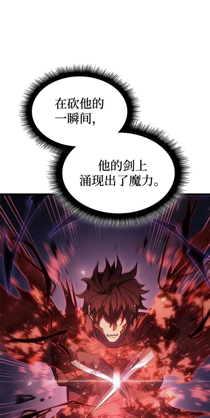 第55话 第108页