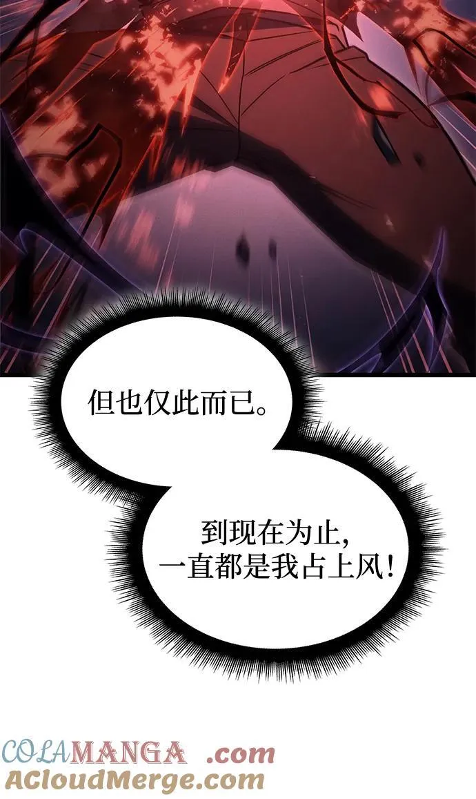 第55话 第109页