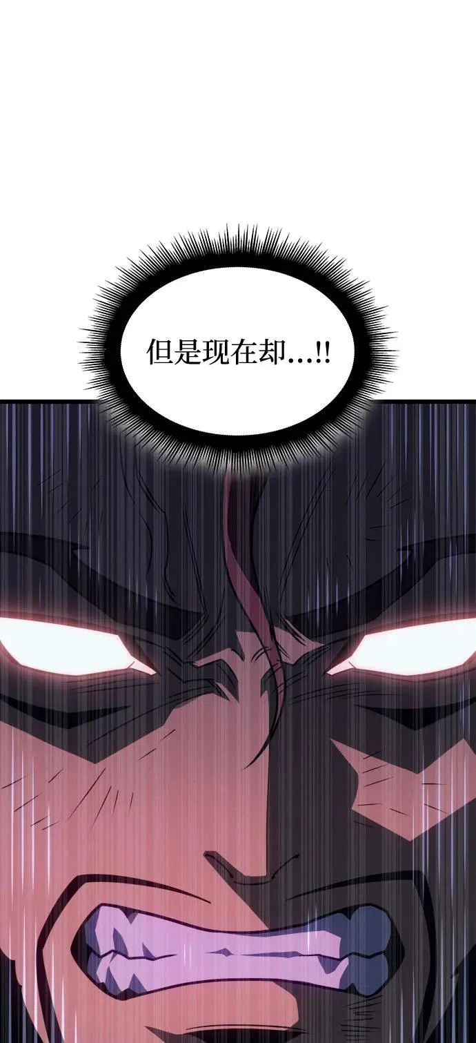 第55话 第111页