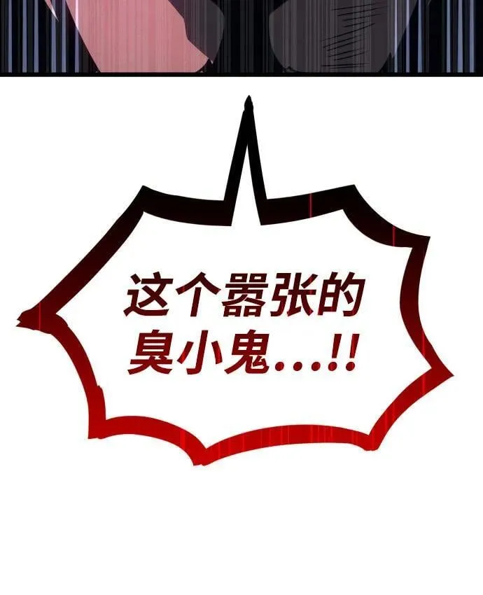 第55话 第112页