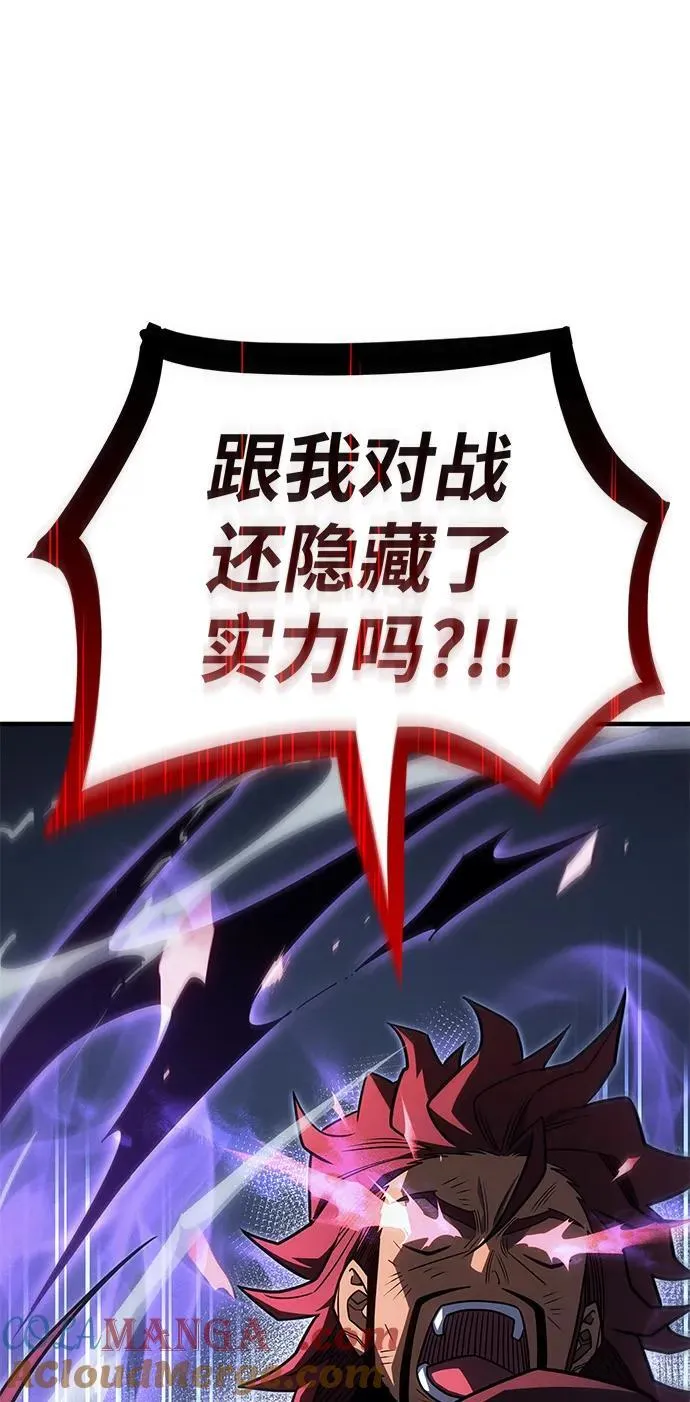 第55话 第113页