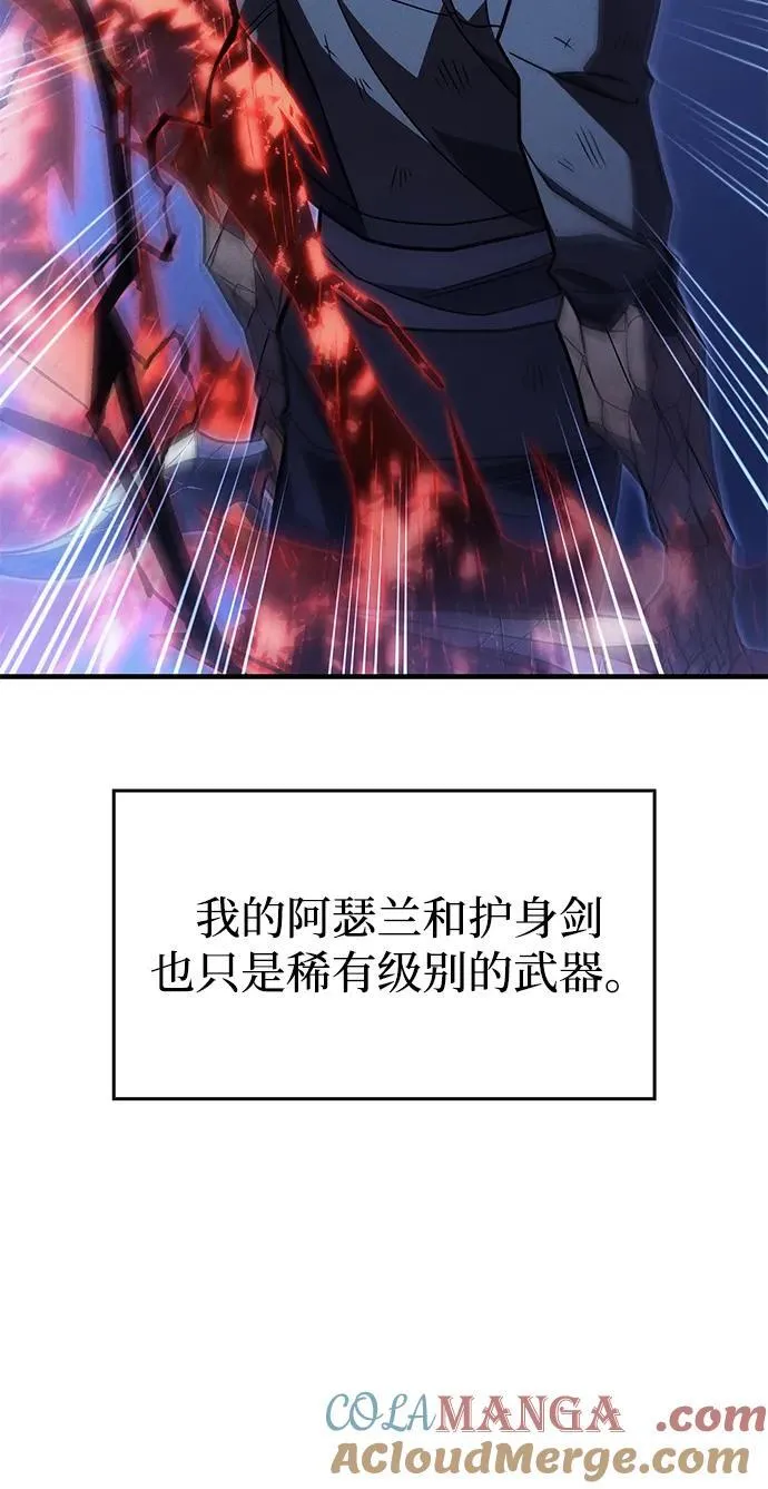 第55话 第117页