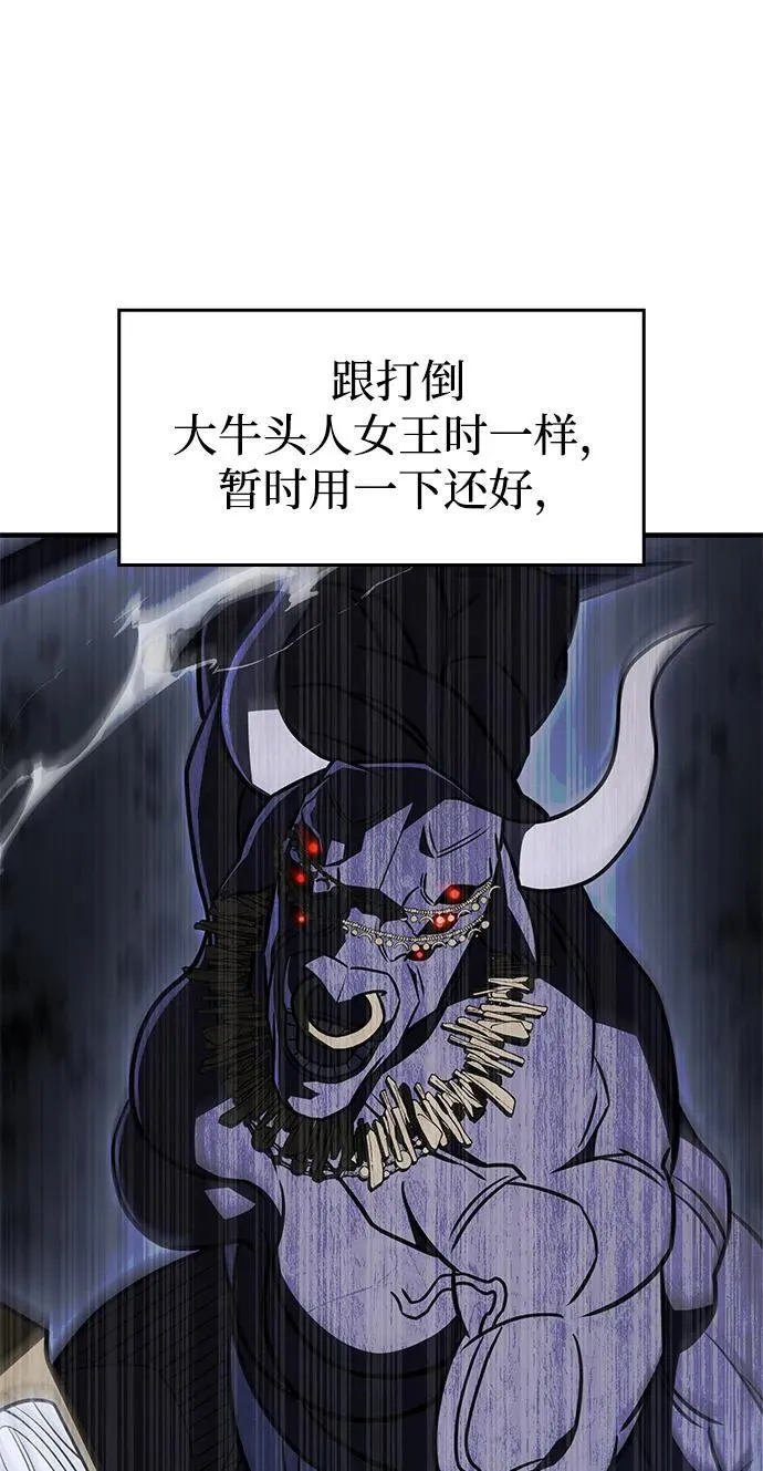第55话 第118页
