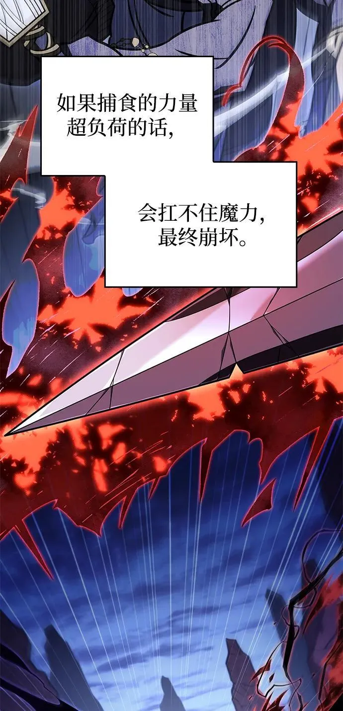 第55话 第119页