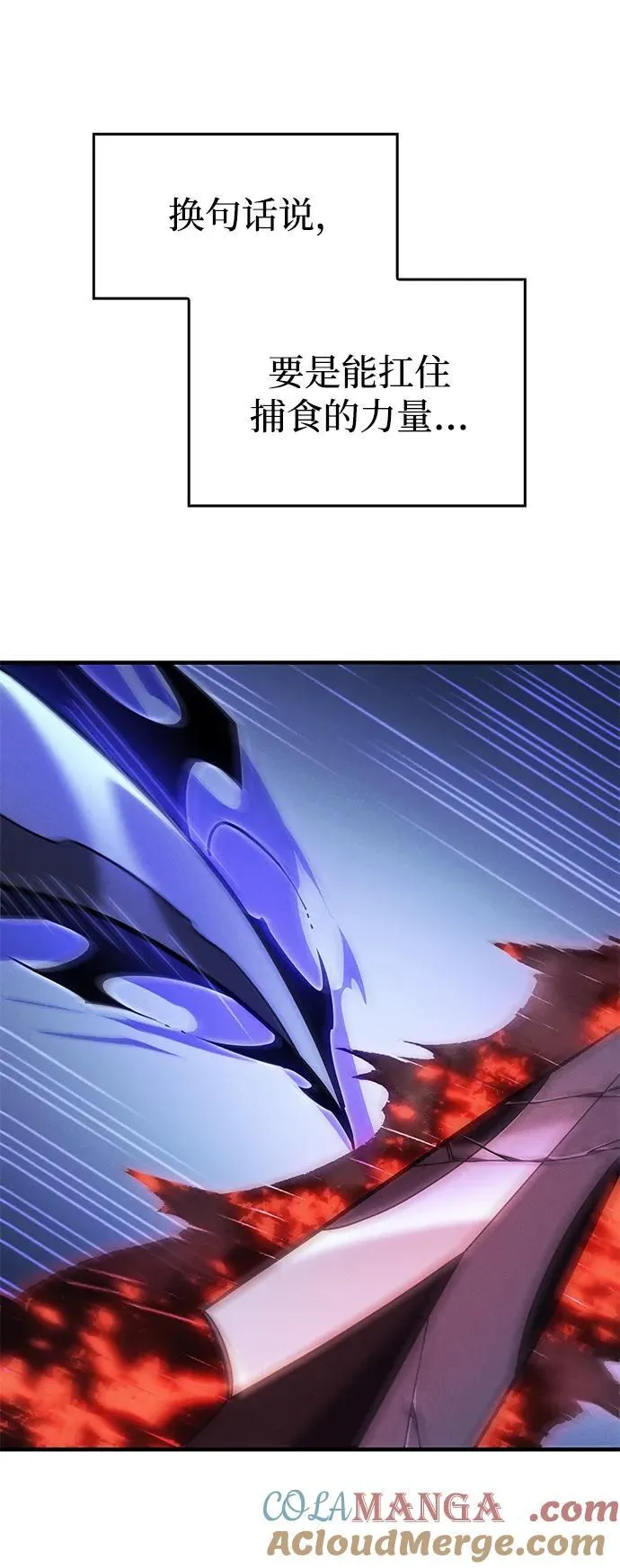 第55话 第121页
