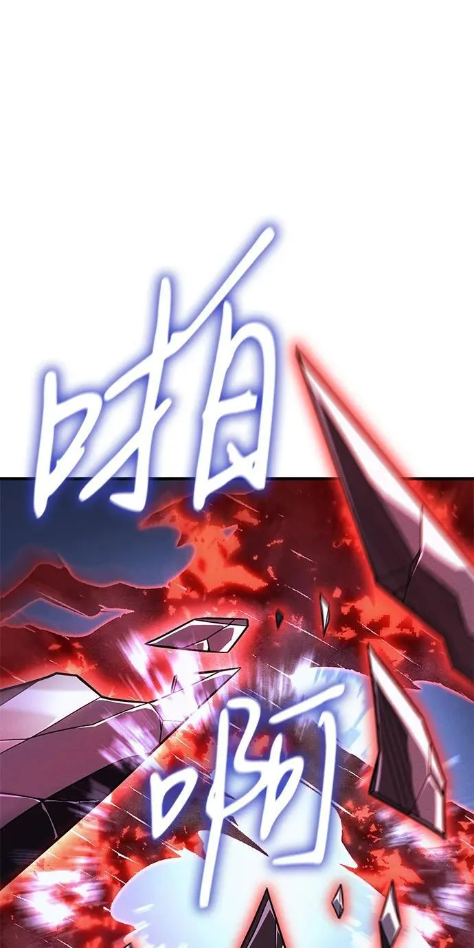 第55话 第122页