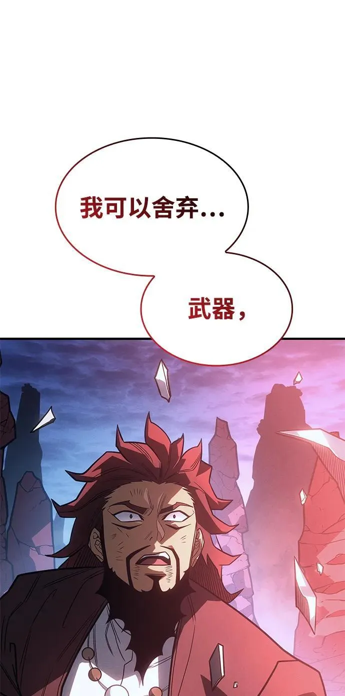 第55话 第124页