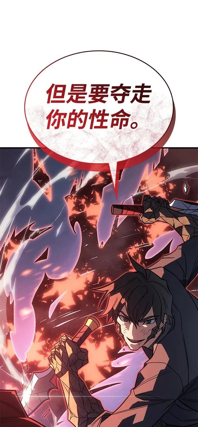第55话 第126页