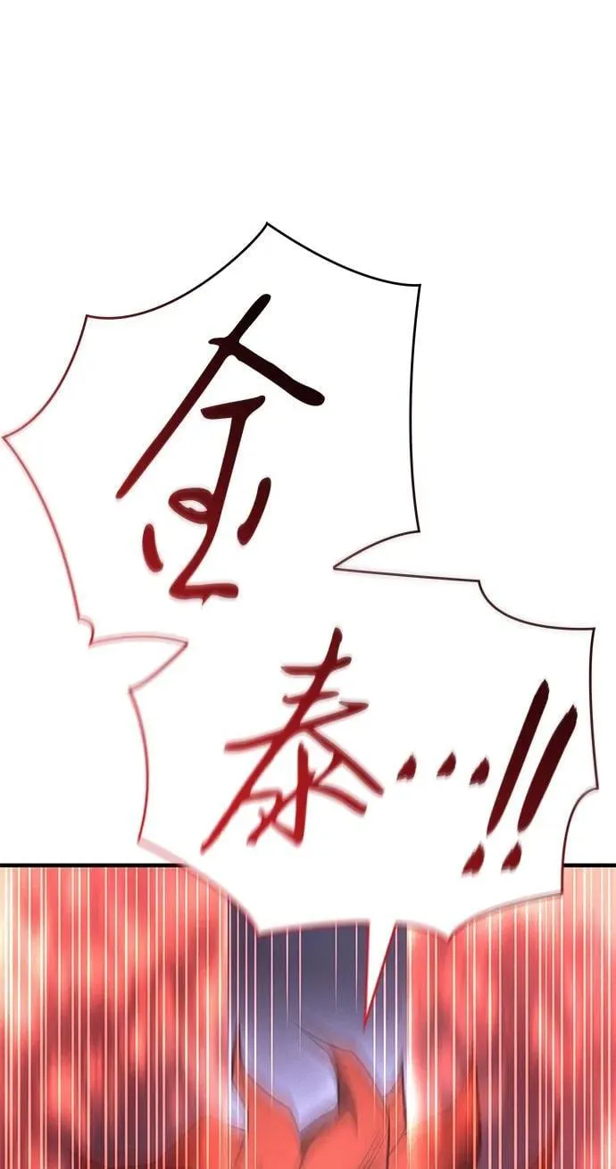 第55话 第128页