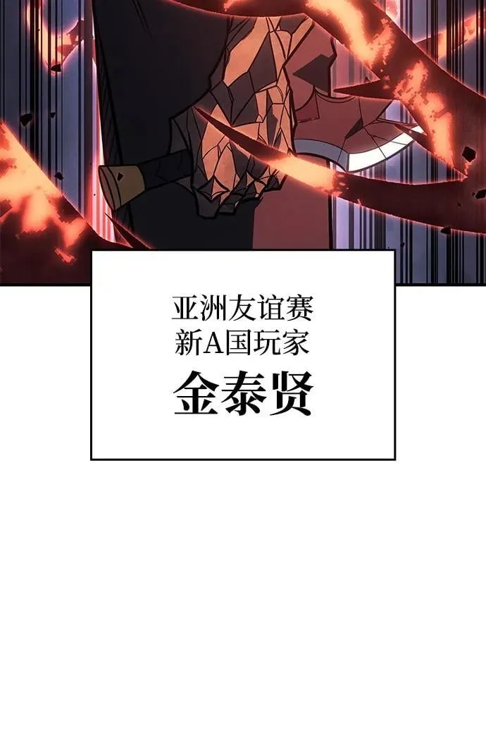 第55话 第140页