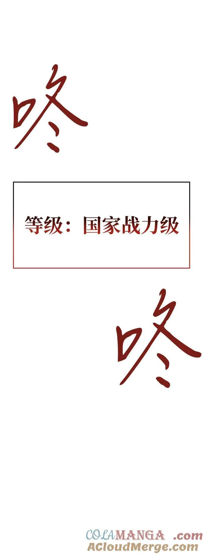 第55话 第141页
