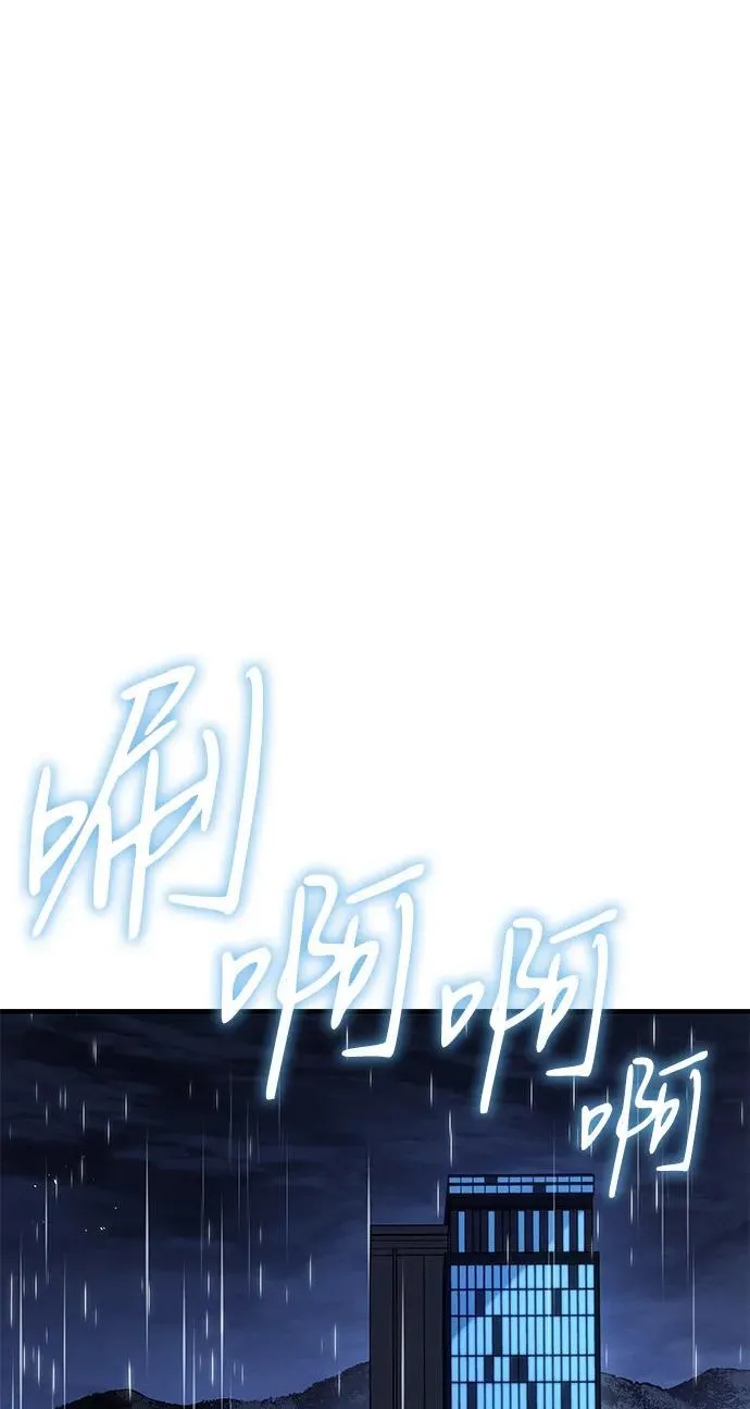 第55话 第142页