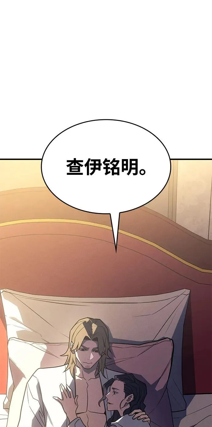 第55话 第146页