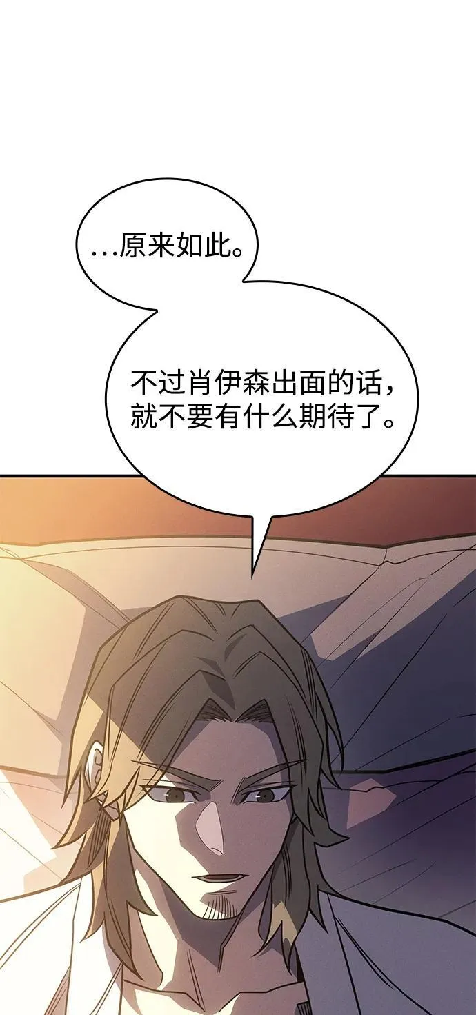 第55话 第148页