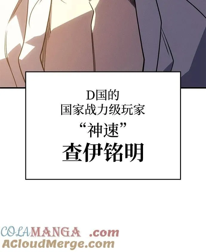 第55话 第149页