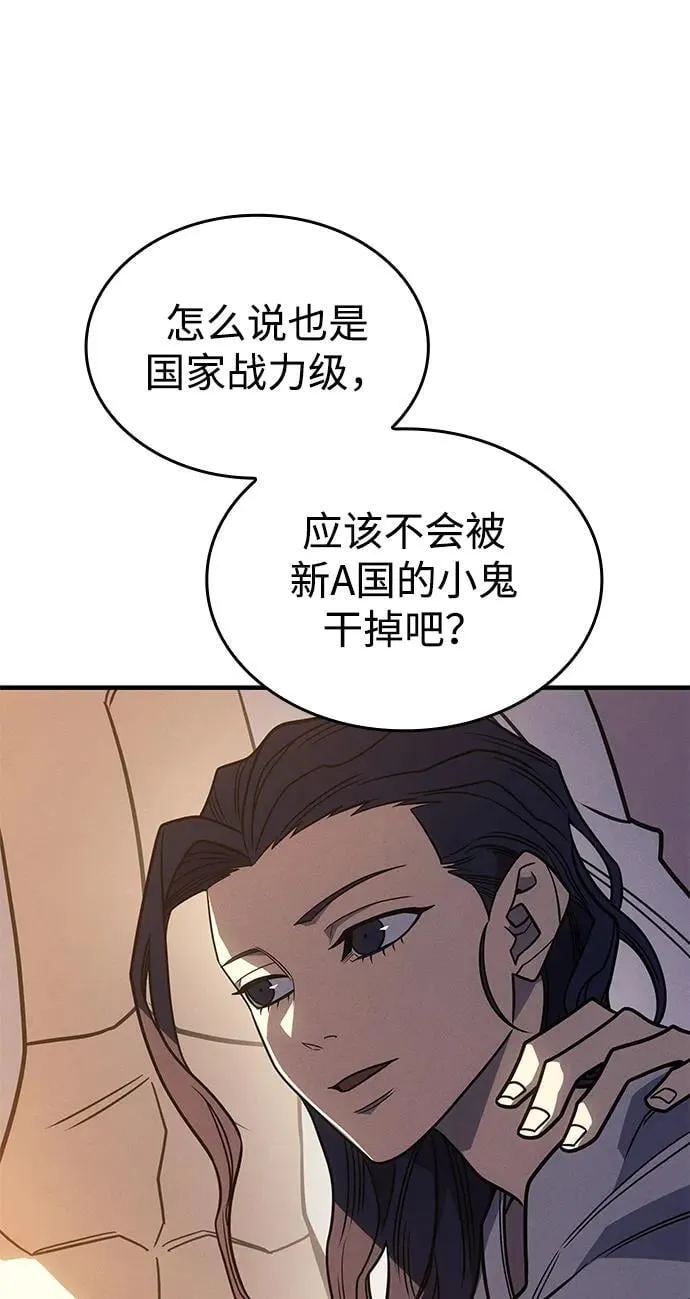 第55话 第150页
