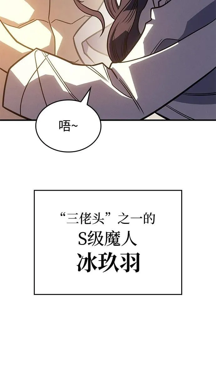 第55话 第151页