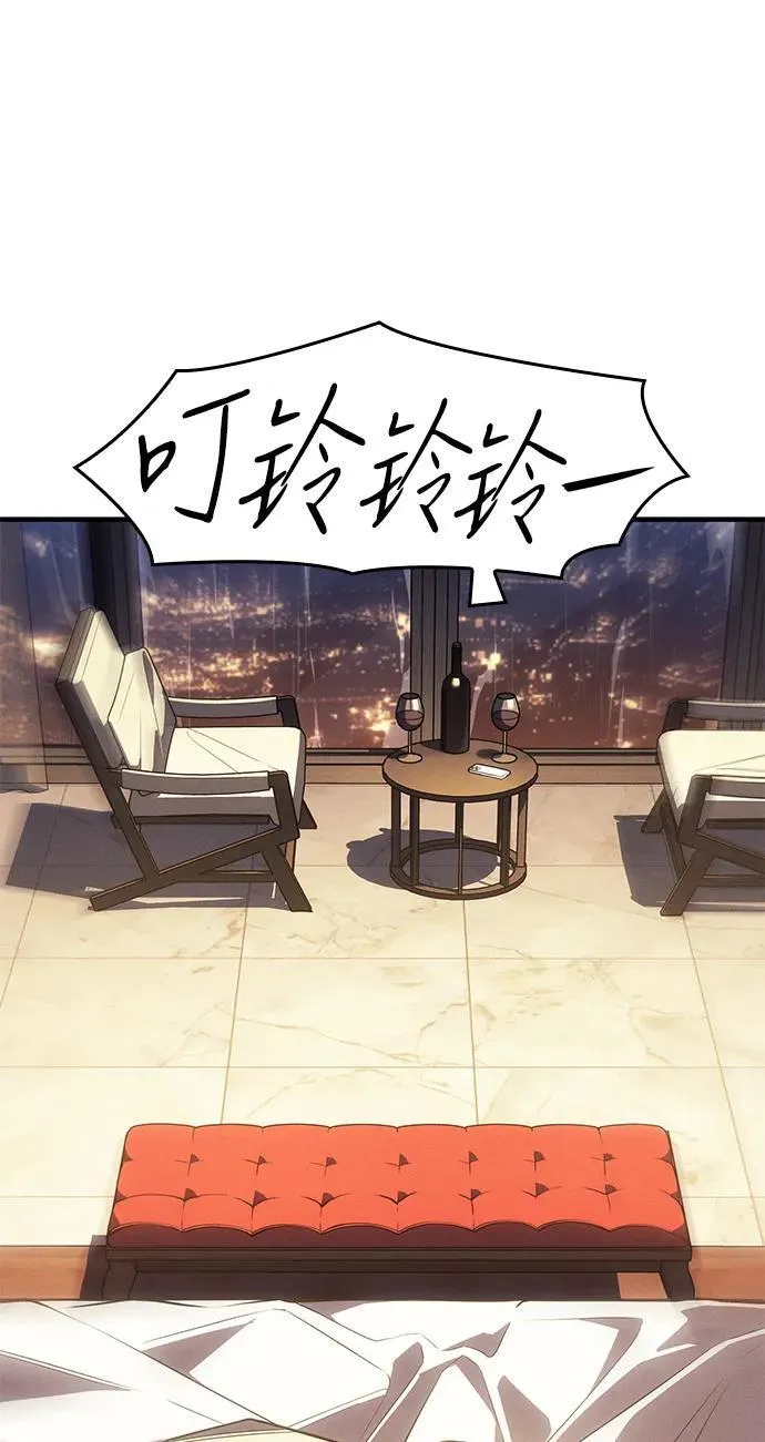 第55话 第152页