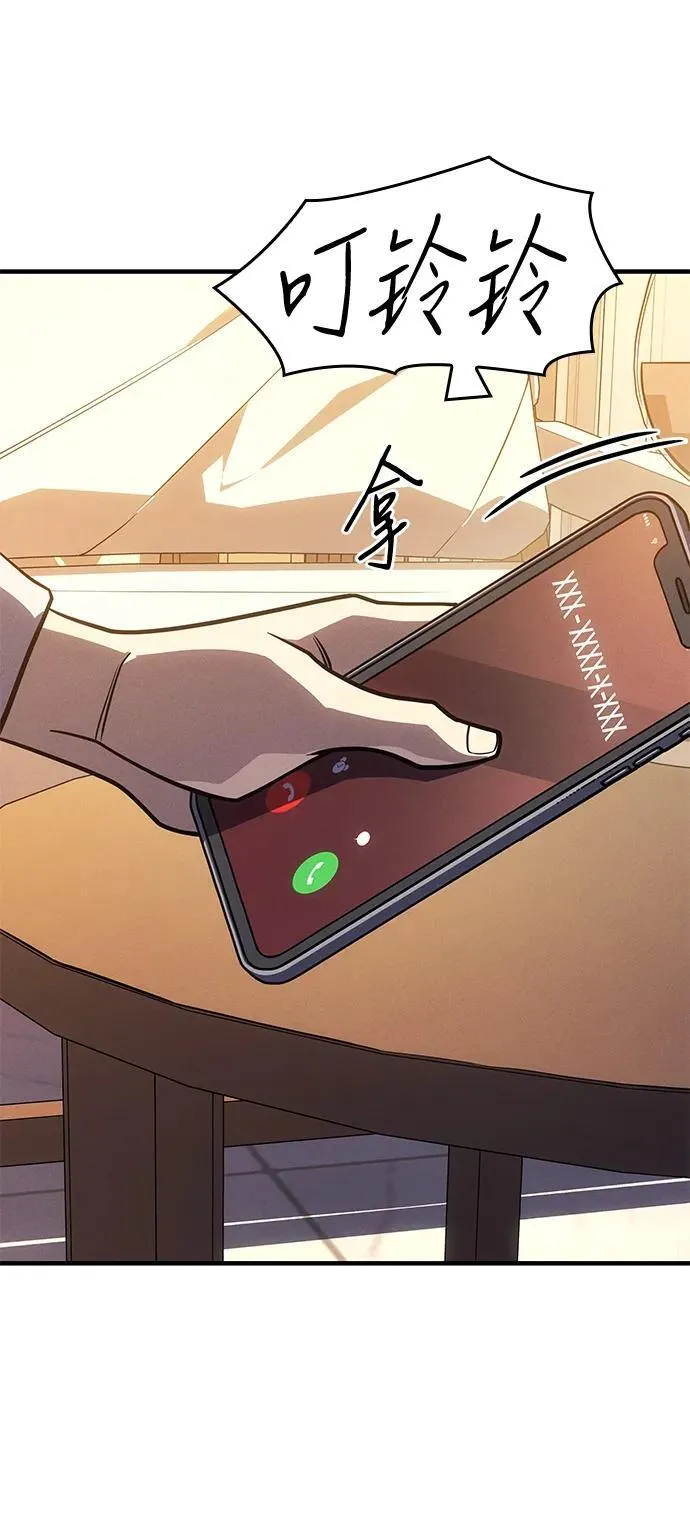 第55话 第154页