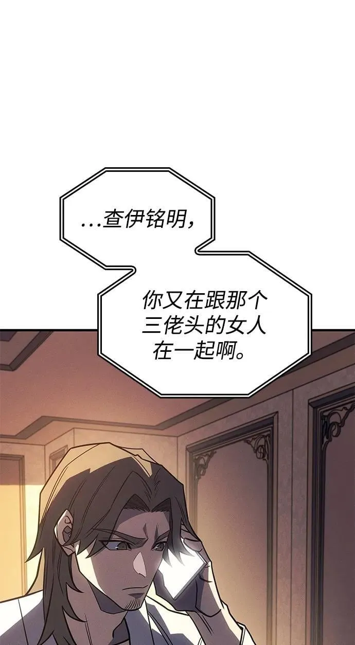 第55话 第156页