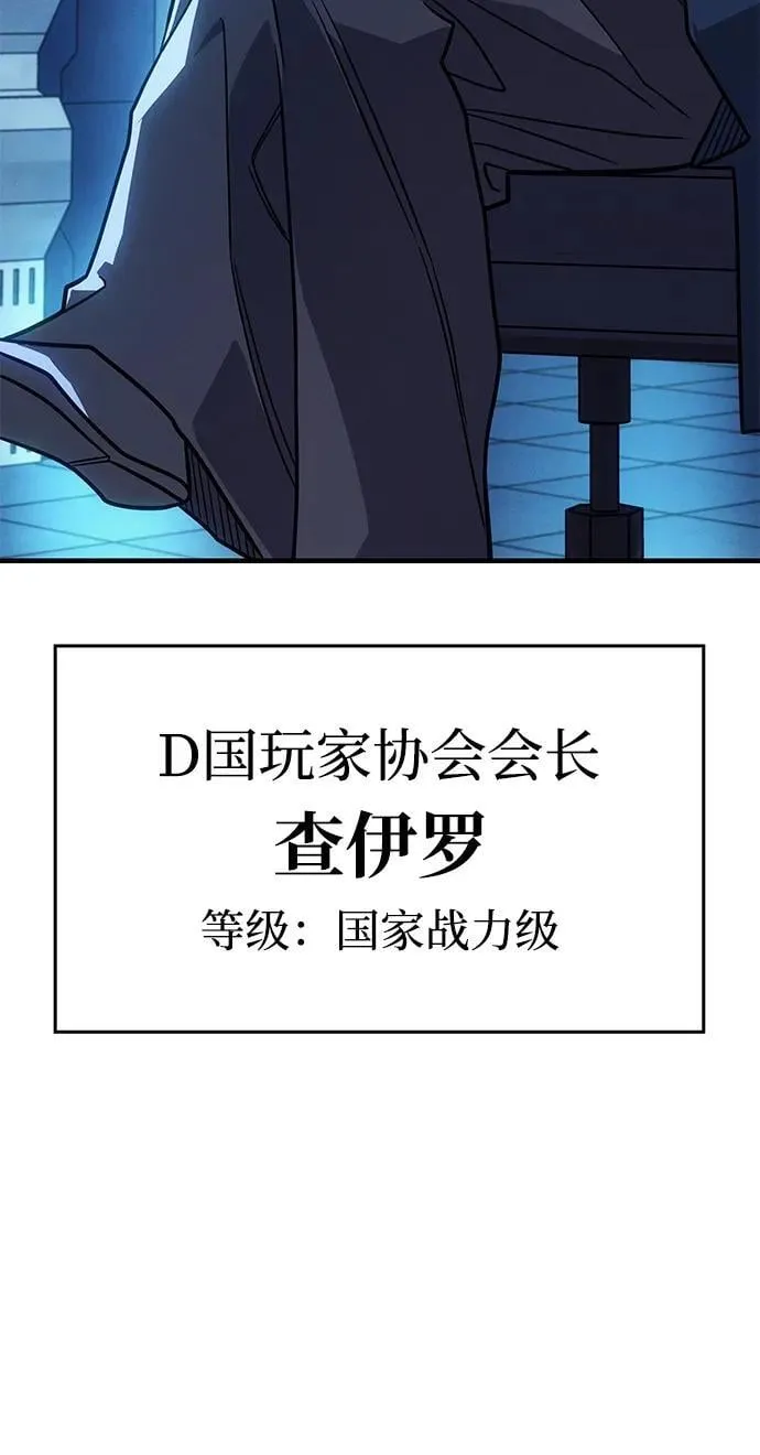 第55话 第159页