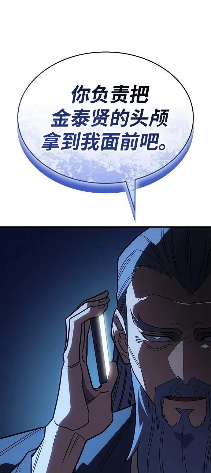 第55话 第162页