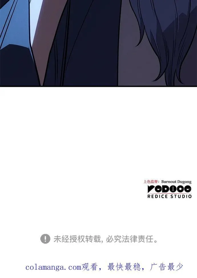 第55话 第163页