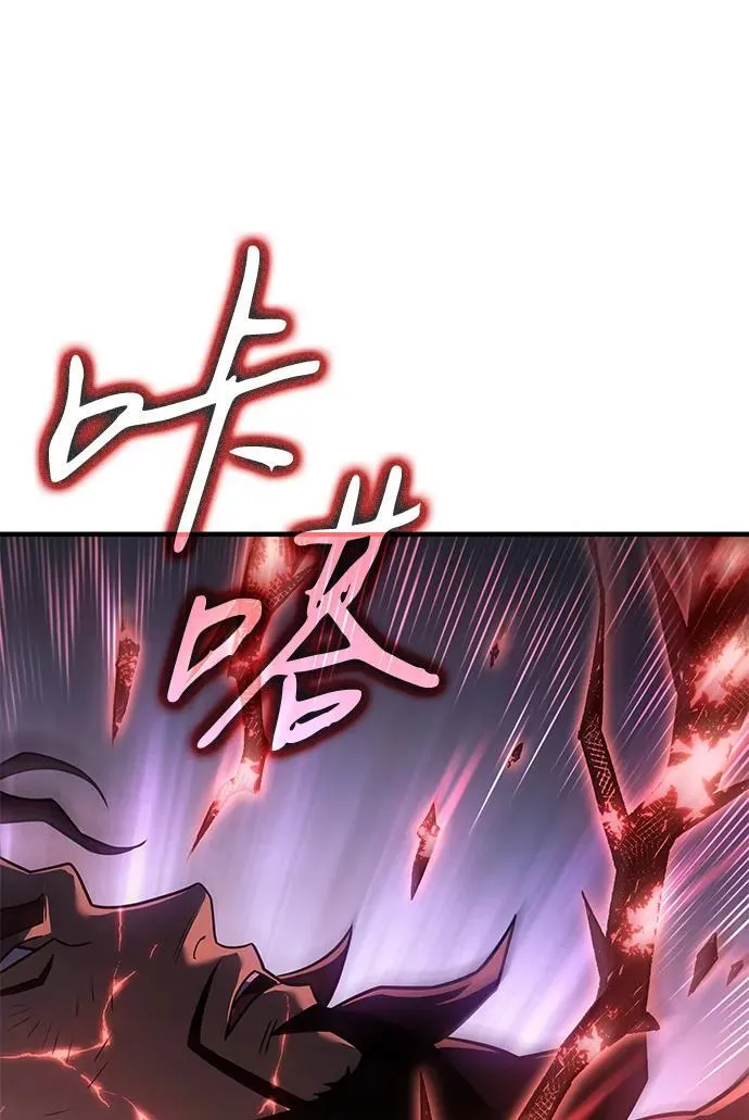 第56话 第2页