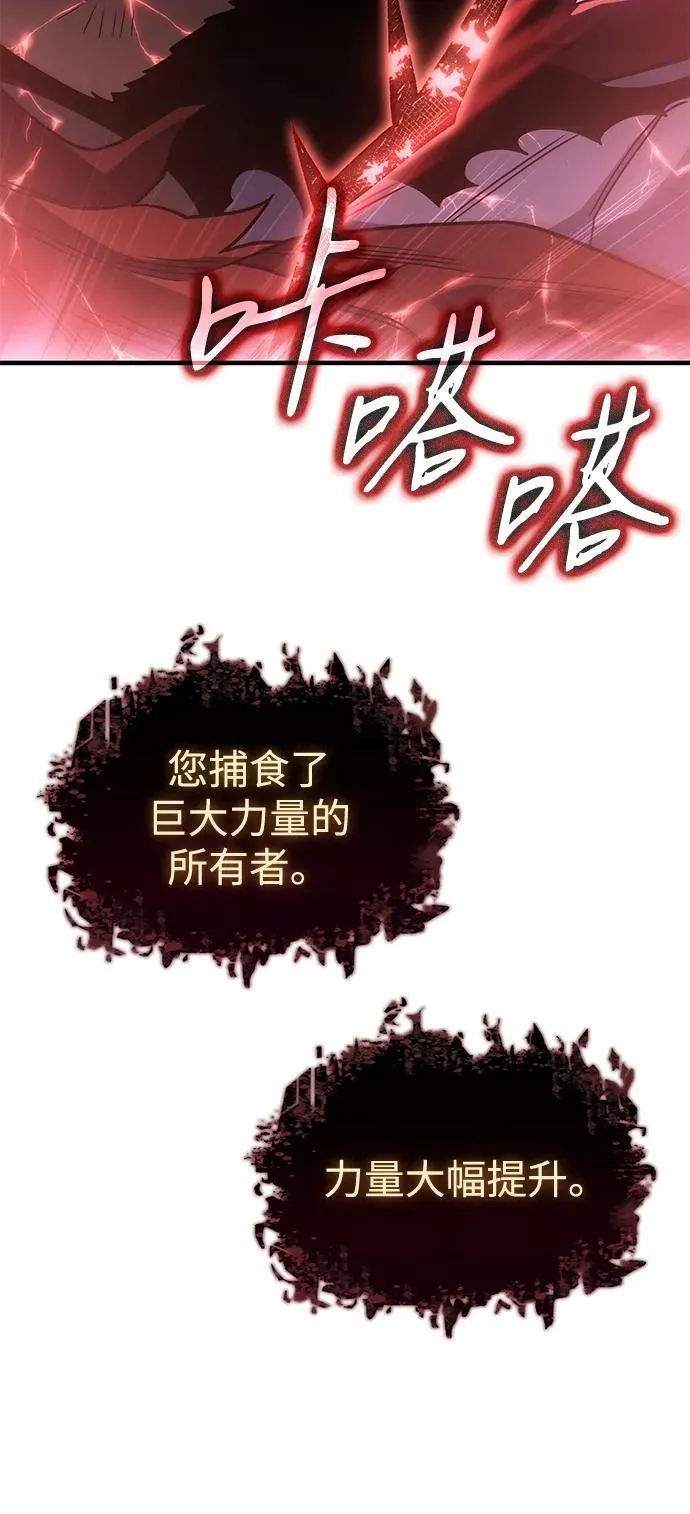 第56话 第3页