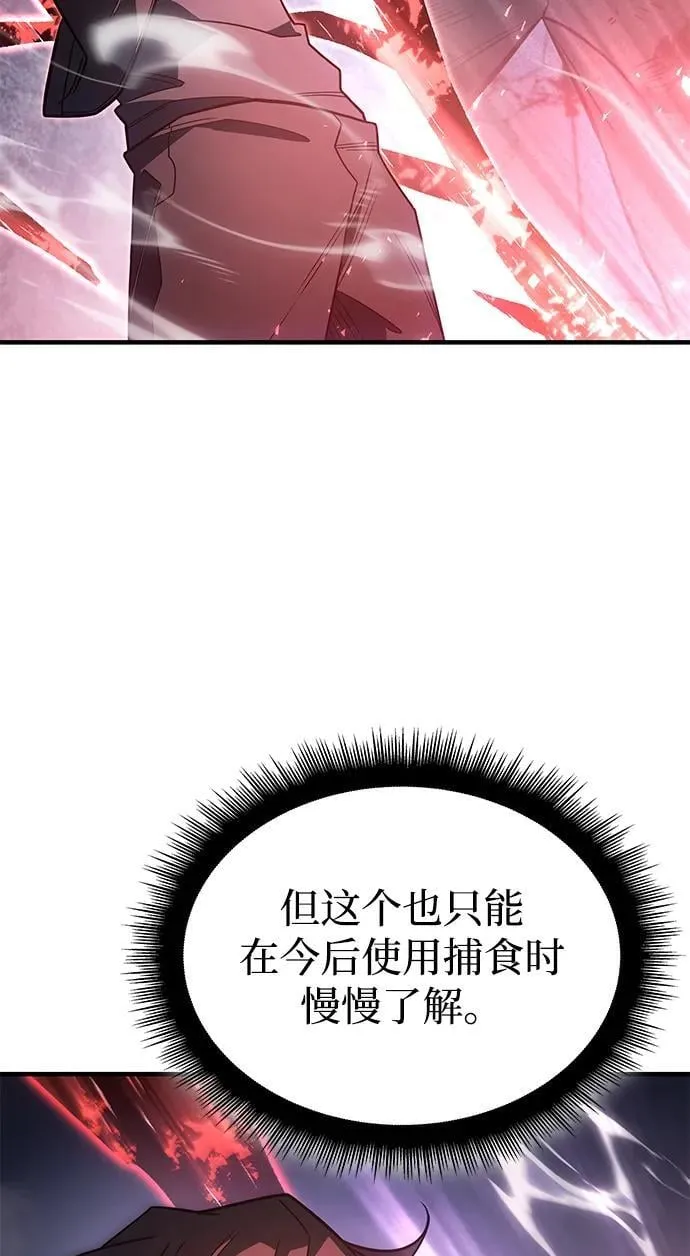 第56话 第10页