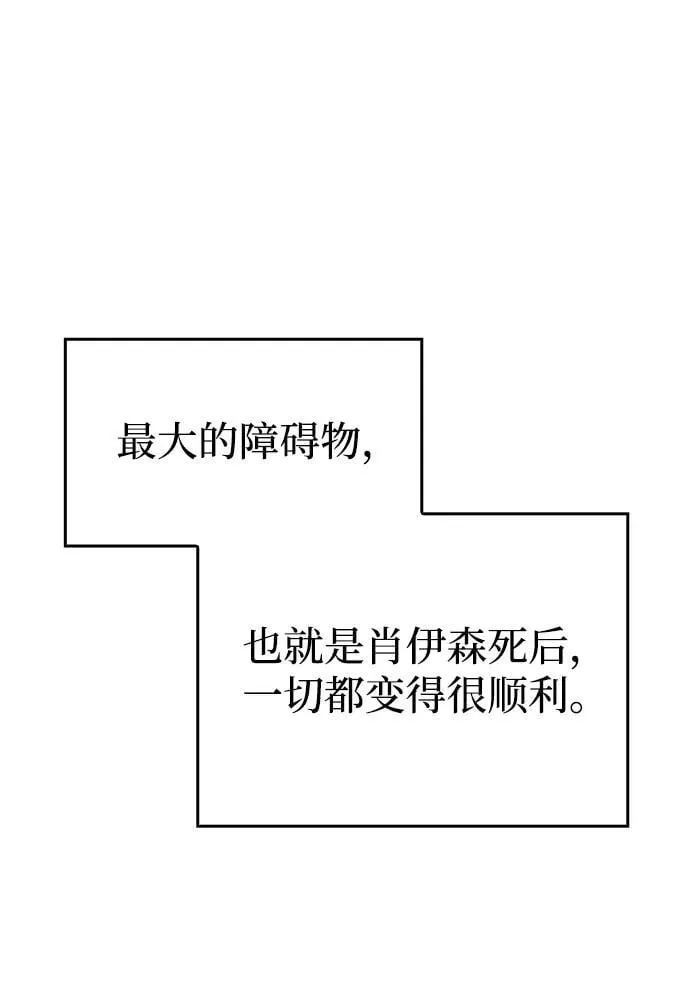 第56话 第12页