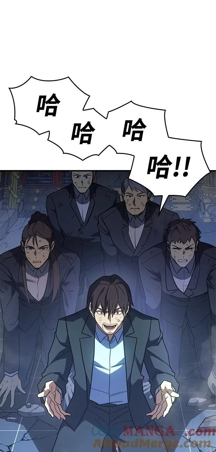 第56话 第13页