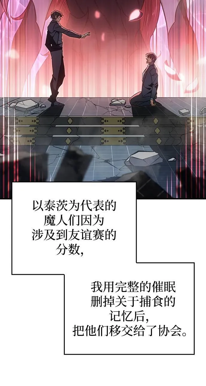 第56话 第16页