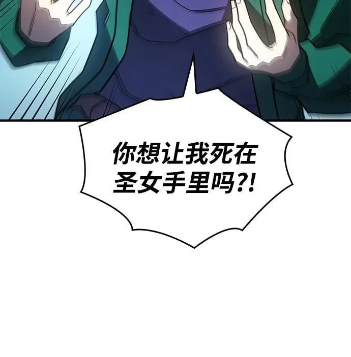 第56话 第18页