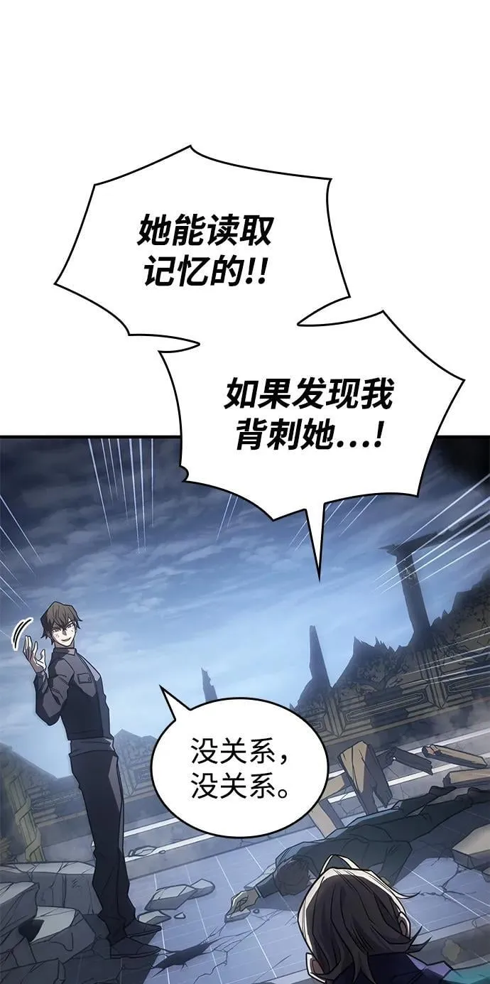 第56话 第19页