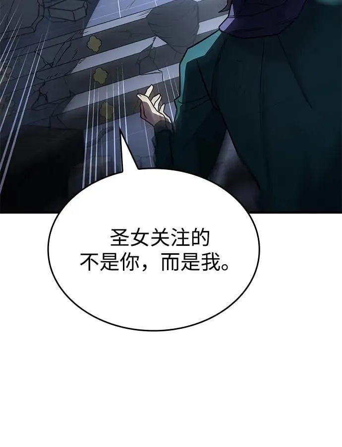 第56话 第20页