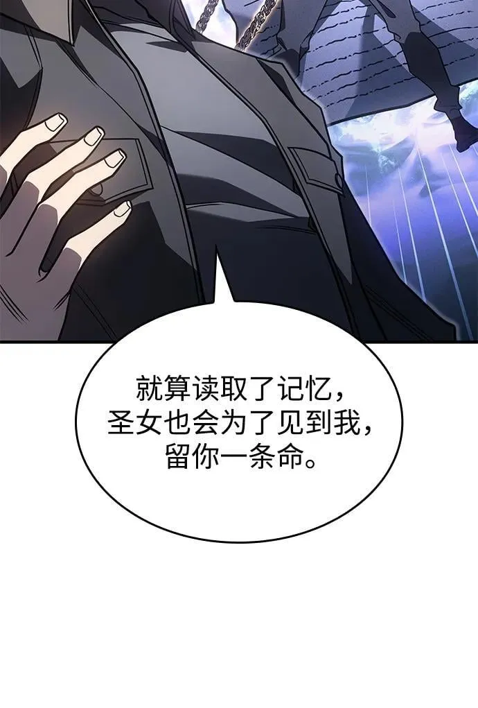 第56话 第22页