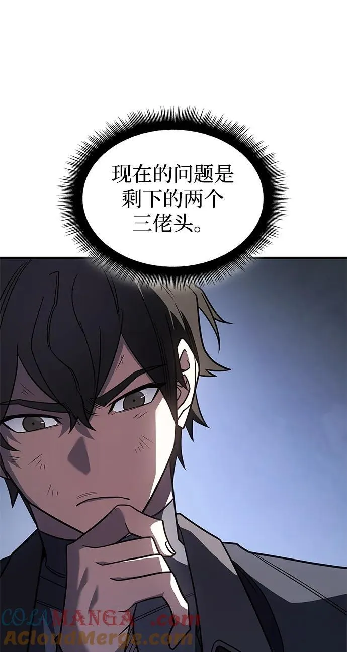 第56话 第25页