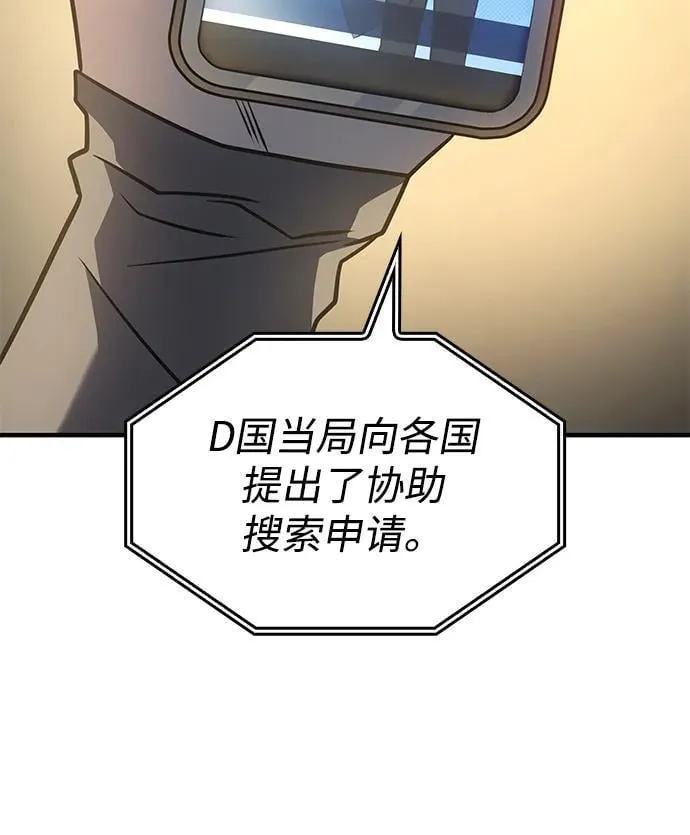 第56话 第31页