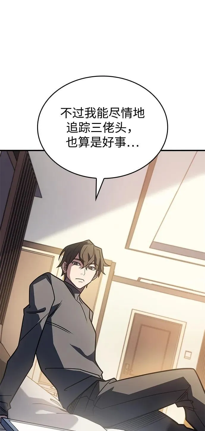 第56话 第34页