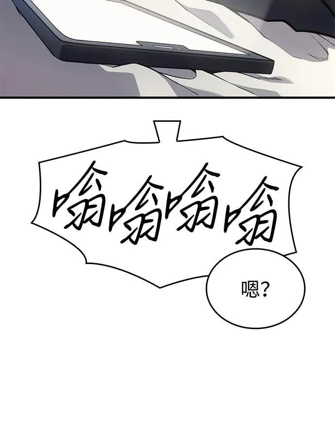 第56话 第35页