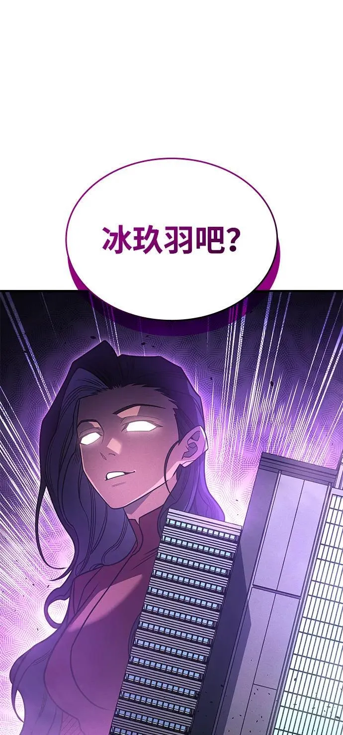第56话 第44页