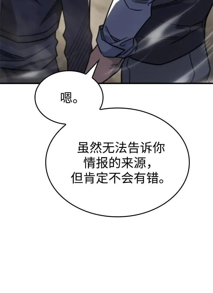 第56话 第46页